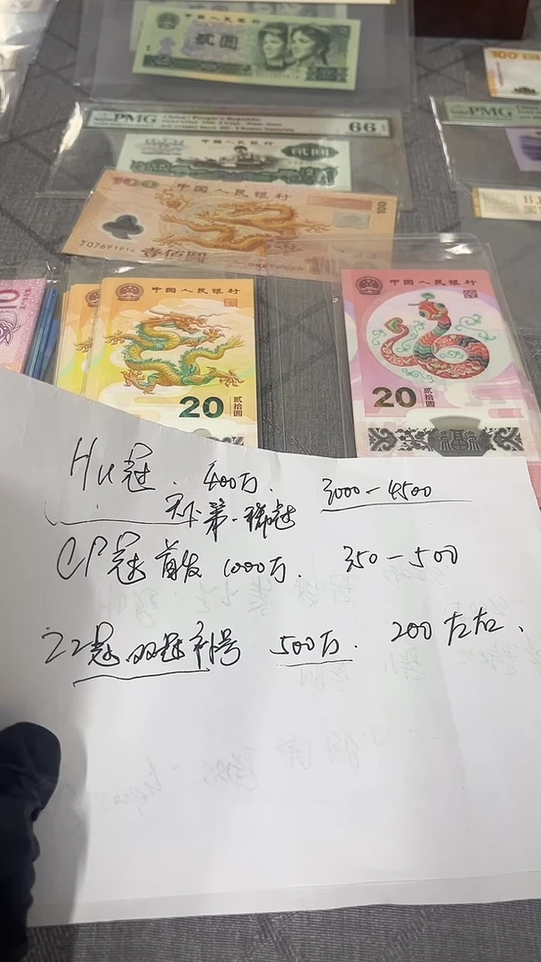 .1补号ZZ冠单张无4.，。，。，