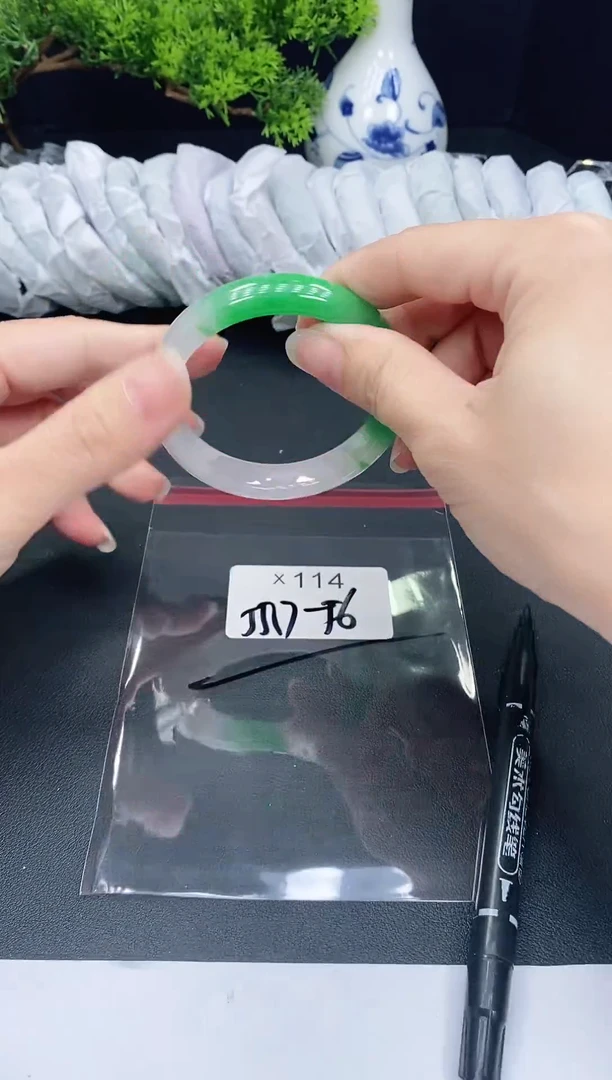 未镶嵌手镯翡翠114