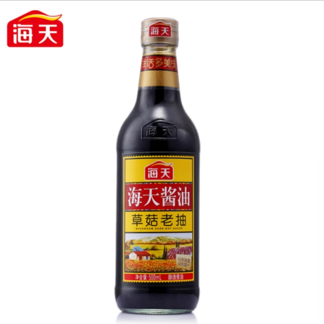 海天酱油草菇老抽
