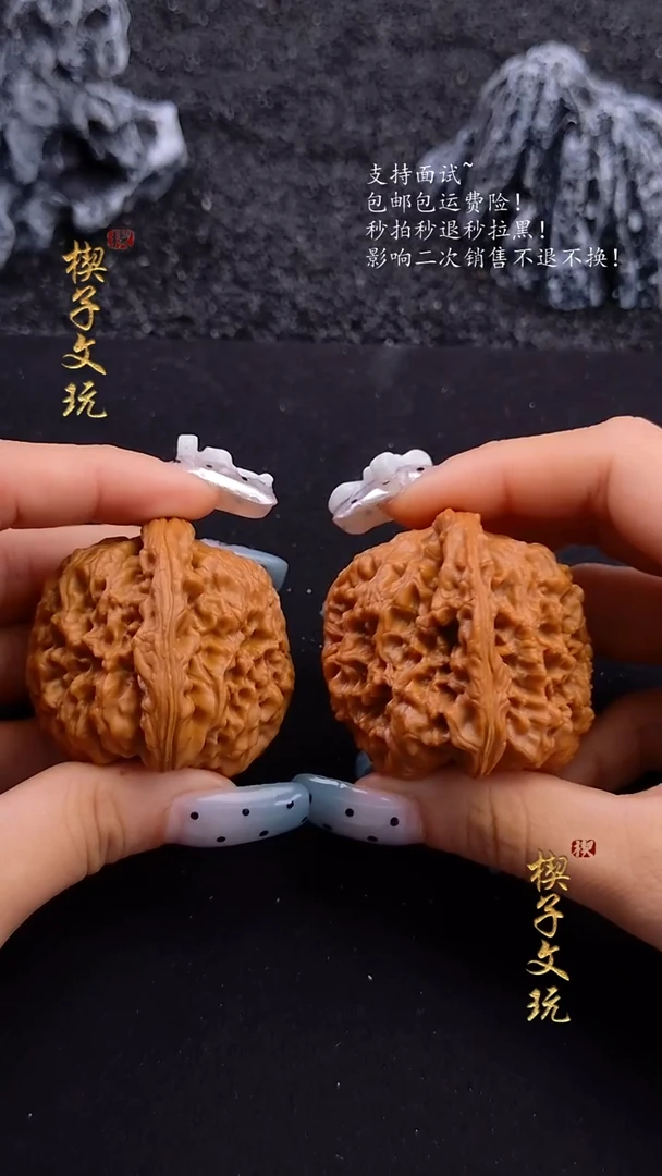 把件文玩核桃42尺凹底高炮南疆石