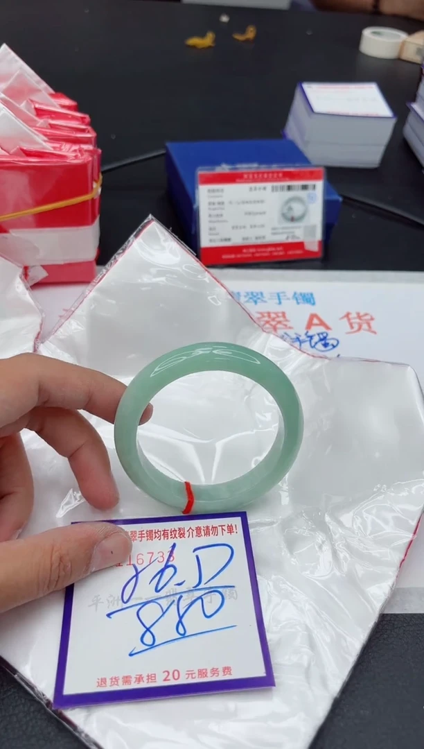 未镶嵌手镯翡翠111111