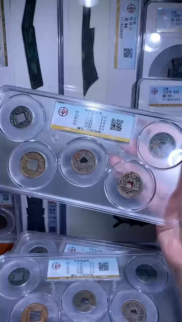 【闪购商品】铜品泉收藏    中华大五帝