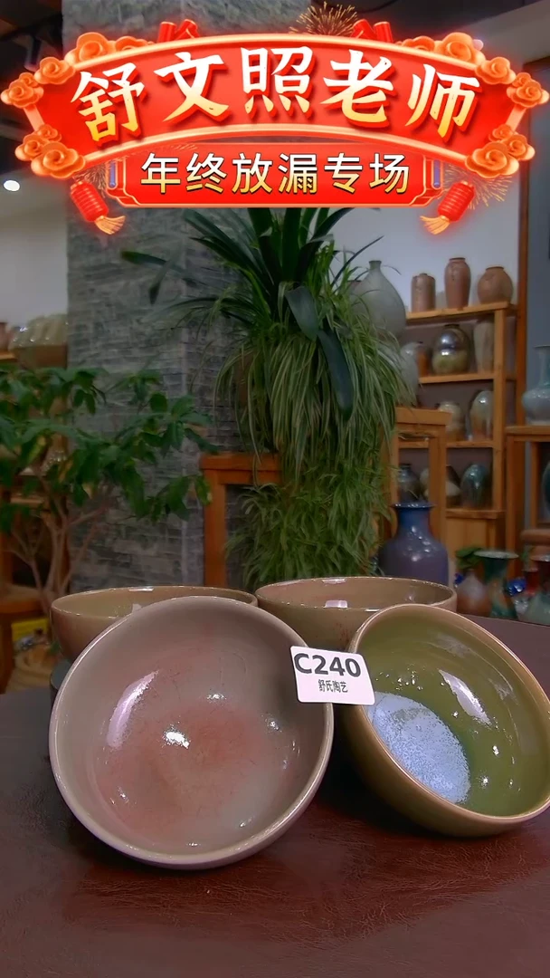 【闪购商品】非遗纯手工陶瓷作品C240