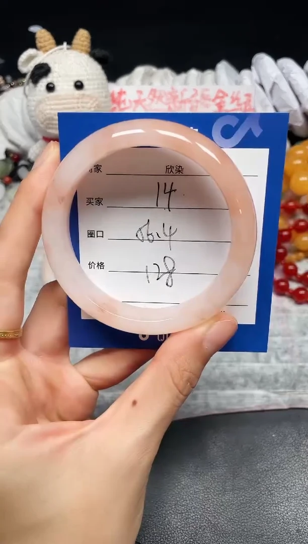 未镶嵌手镯石英质玉14