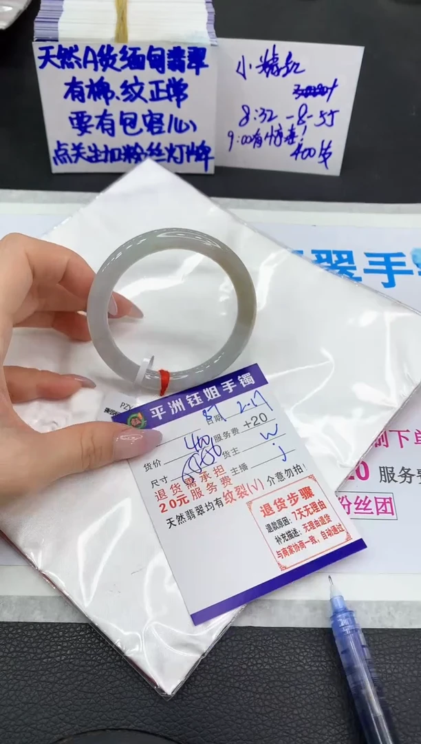 【闪购商品】翡翠手镯未镶嵌111111111