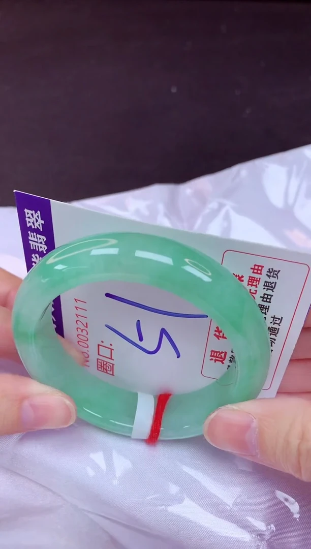 未镶嵌手镯翡翠51（48小时鉴赏期 ）
