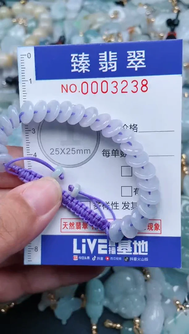 翡翠未镶嵌颈饰.0003238