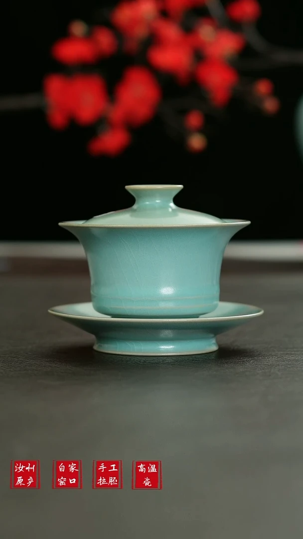 摆件L汝宋汝瓷微瑕1998