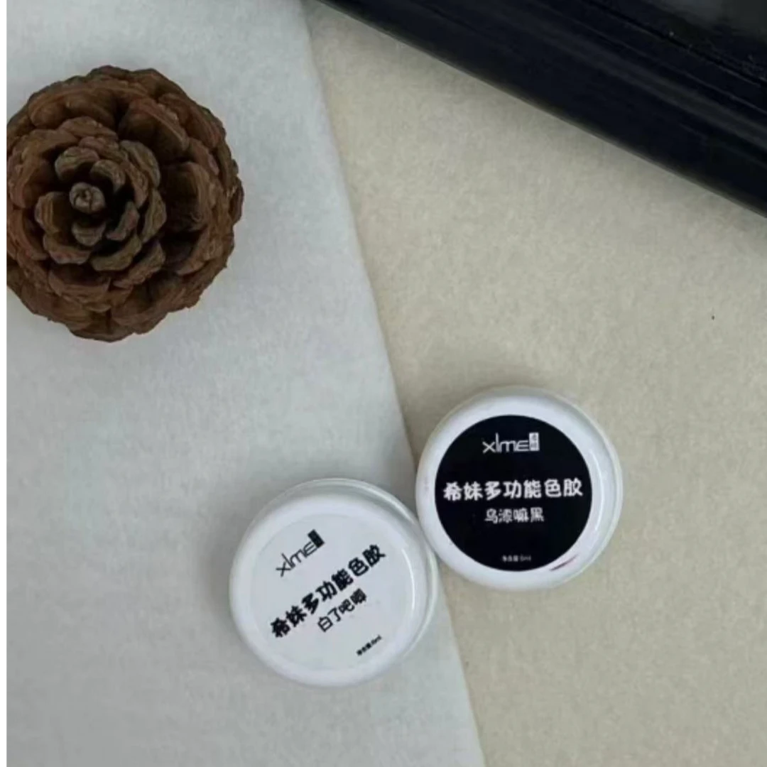 【希妹甄选】黑白多功能色胶