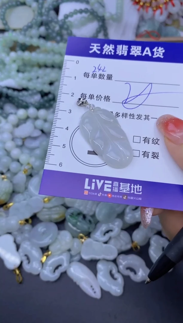 颈饰未镶嵌翡翠天然翡翠A货批量多样性发一件