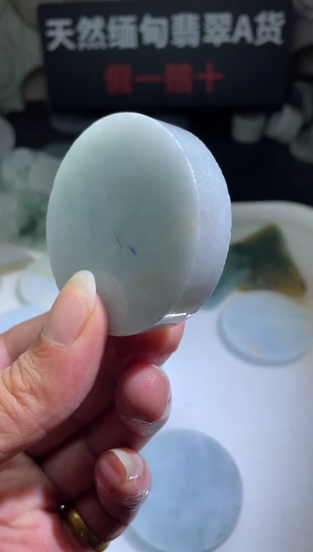 颈饰未镶嵌翡翠3988