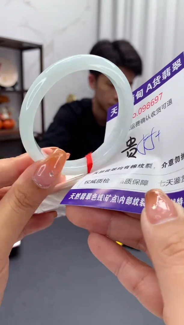 未镶嵌手镯（贵妃镯）翡翠有纹，完美者勿拍