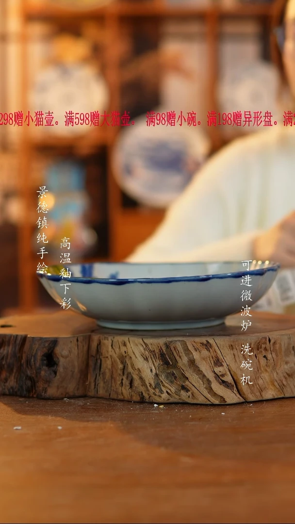 其他958景德镇老陶泥盘子