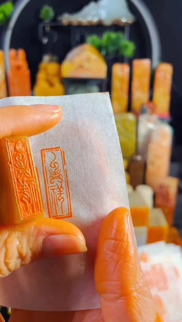 【闪购商品】巴林石印石手工篆刻《吉祥》1*3