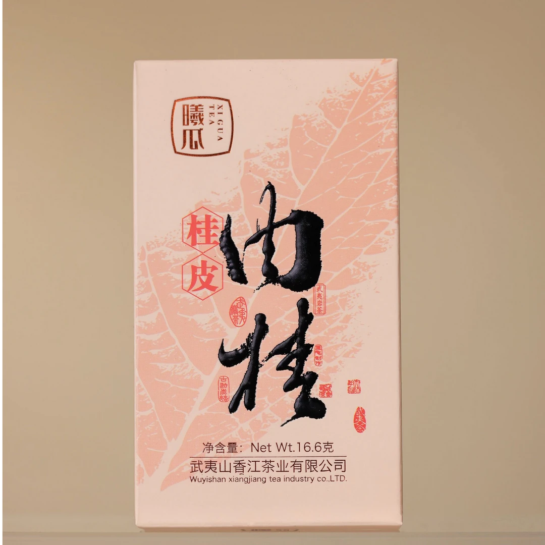 XIGUA/曦瓜武夷岩茶曦瓜【桂皮肉桂】16.6克（8.3克*2泡）