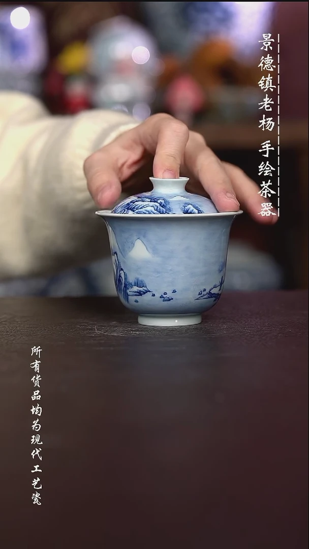 微瑕福利 现代瓷有瑕疵