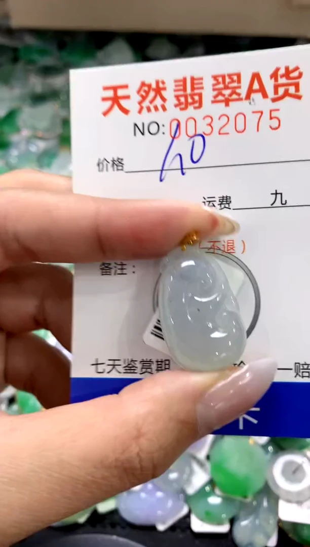 颈饰18K金镶嵌翡翠a货支持复检百元以上9元证书费自理