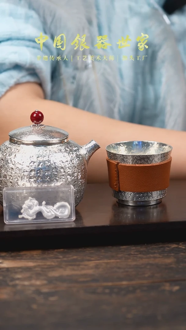 【闪购商品】手工心经壶莲花底银壶999+杯子+银龙