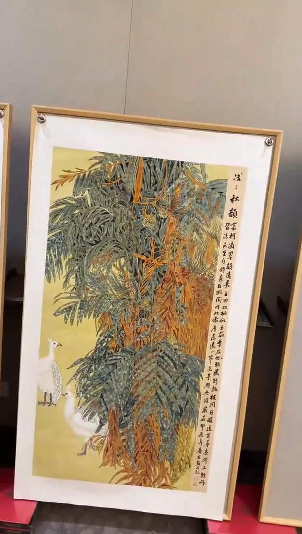 国画76李庆友大易美术馆本人作品