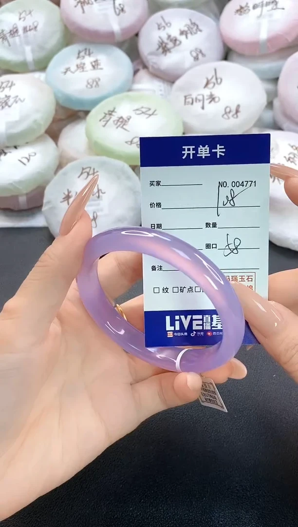 手镯玛瑙/玉髓未镶嵌4771圈口58