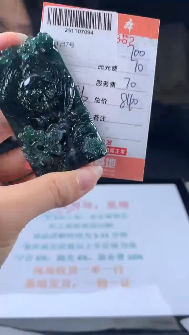 未镶嵌定制翡翠天然翡翠A货（拍一发一）