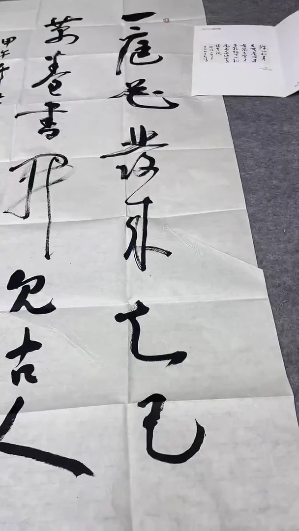 书法绘画书法绘画