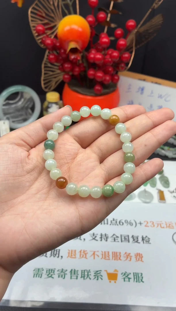 未镶嵌手串翡翠手串