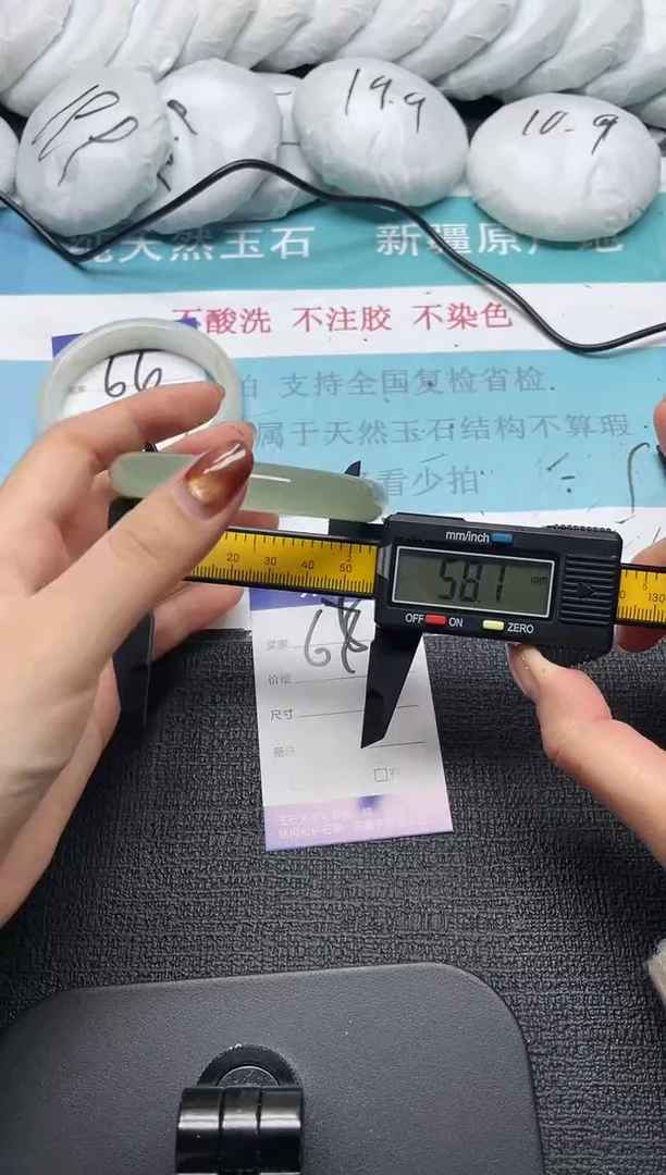 未镶嵌手镯石英质玉67-58