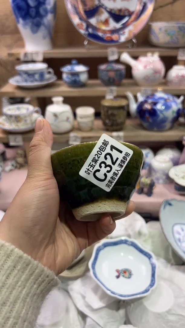 瓷片n***h瓷片满二十五包邮C321