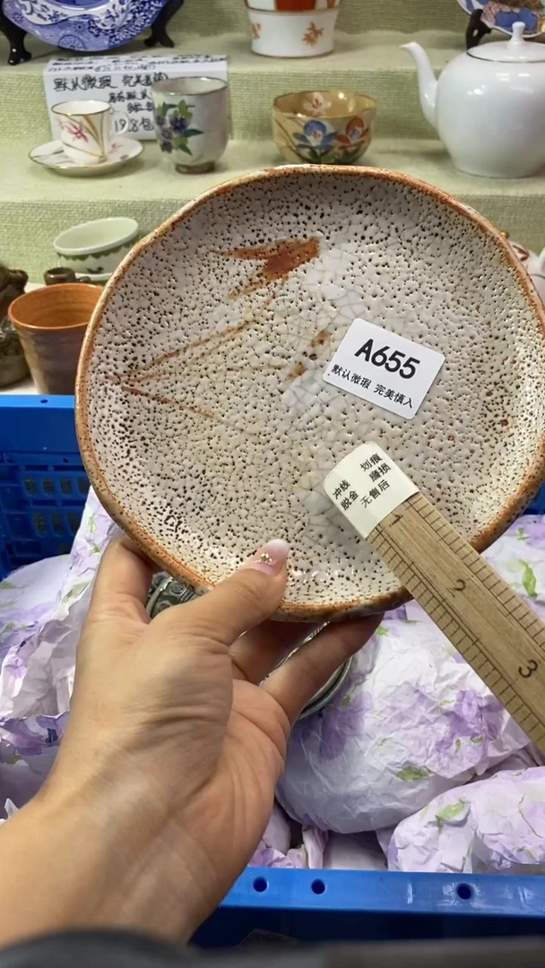 件大**妈瓷片 默认微瑕 完美慎入655