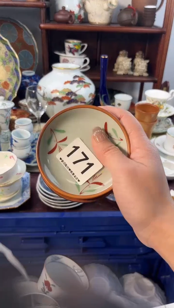 【闪购商品】瓷片171..............