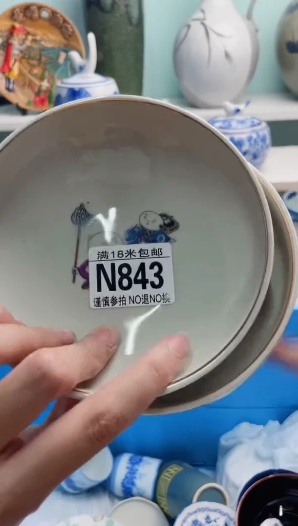 陶瓷大****?N843******