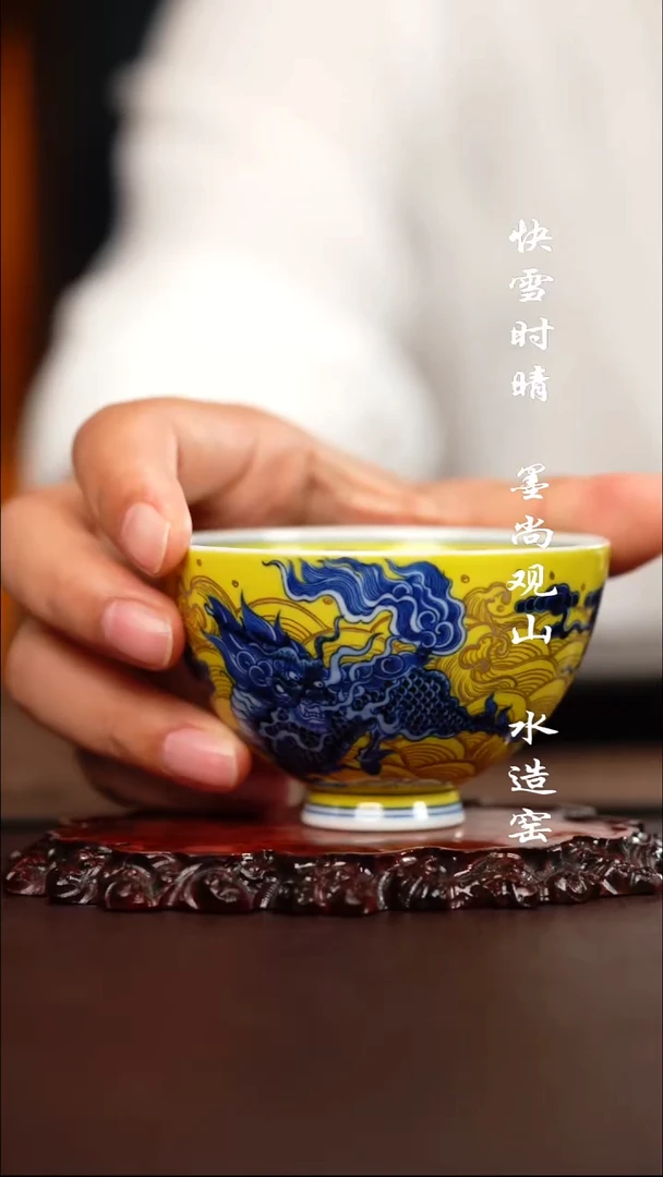 水造黄釉麒麟杯子