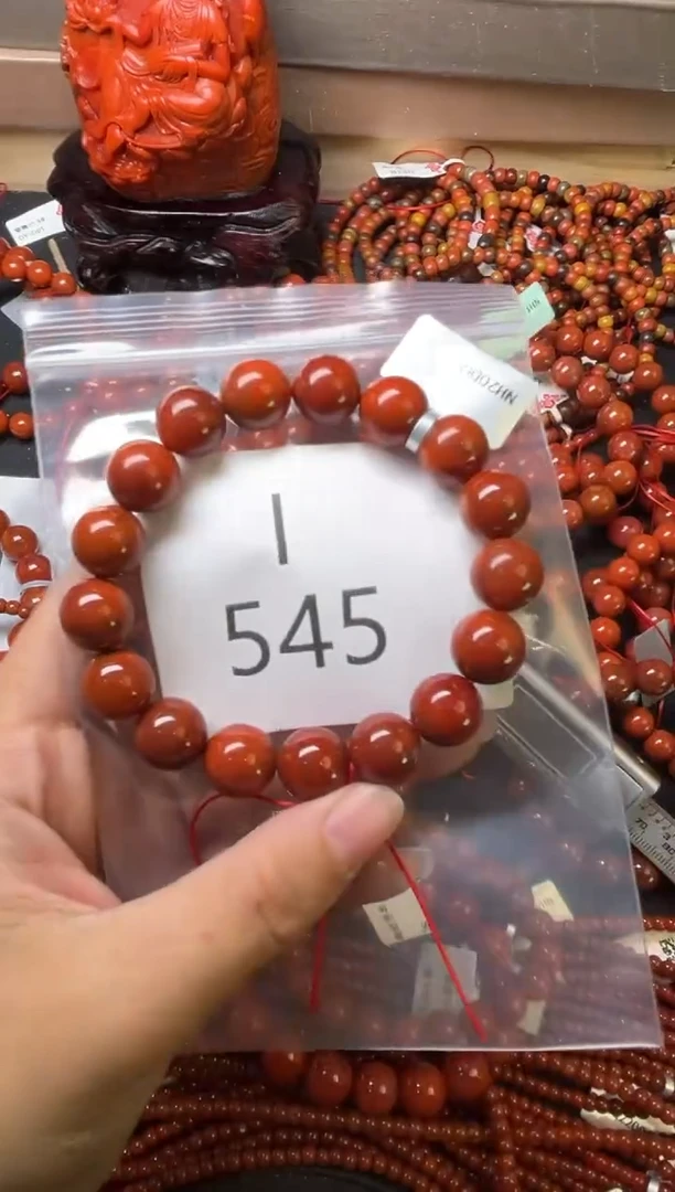 未镶嵌南红玛瑙珠宝奇石I545-12