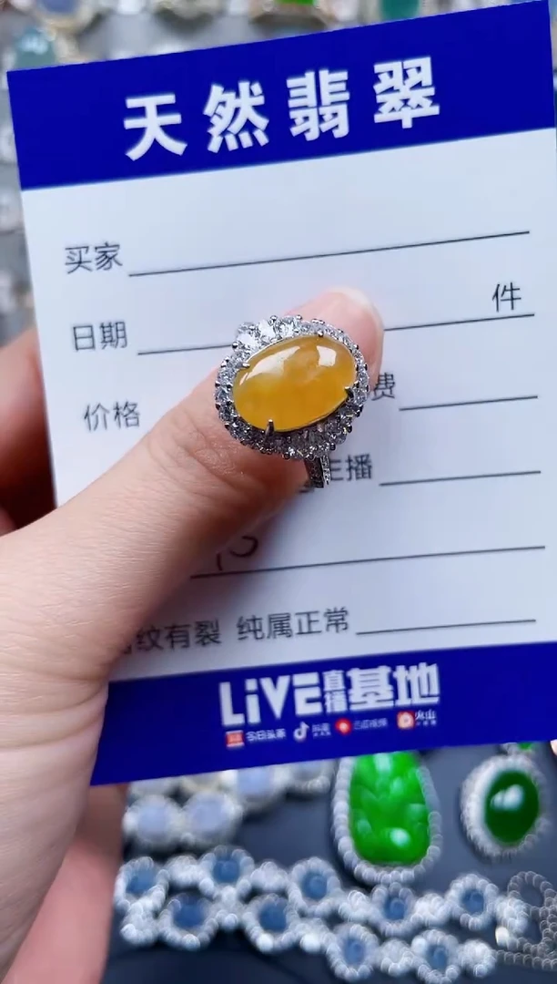 银S925镶嵌戒指翡翠466