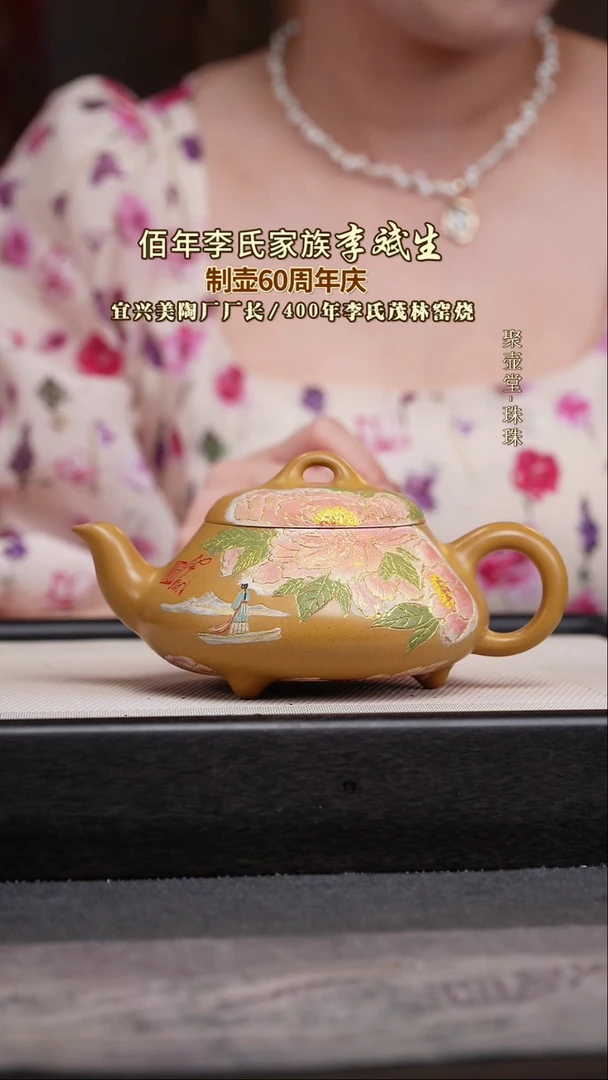 茶壶紫砂宜兴原矿紫砂壶
