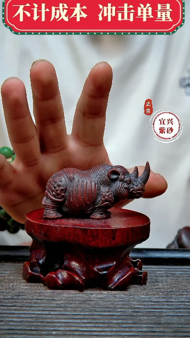 宜兴紫砂茶宠摆件