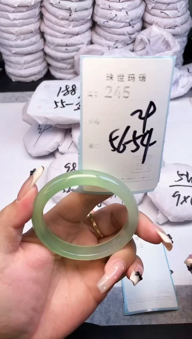 手镯玛瑙/玉髓未镶嵌245