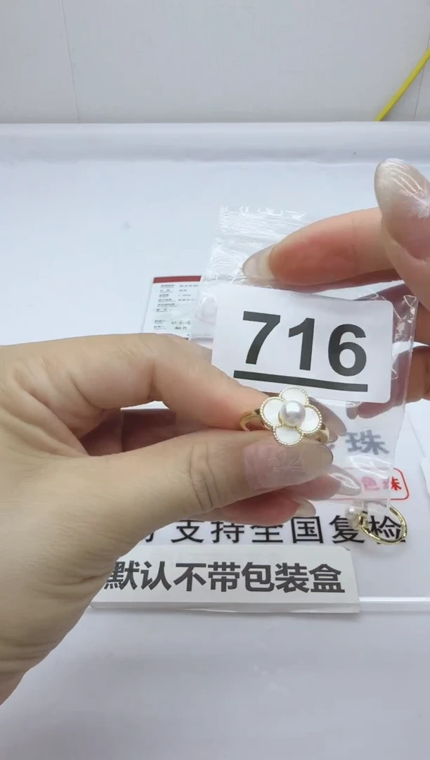 合金淡水珍珠珠宝奇石716