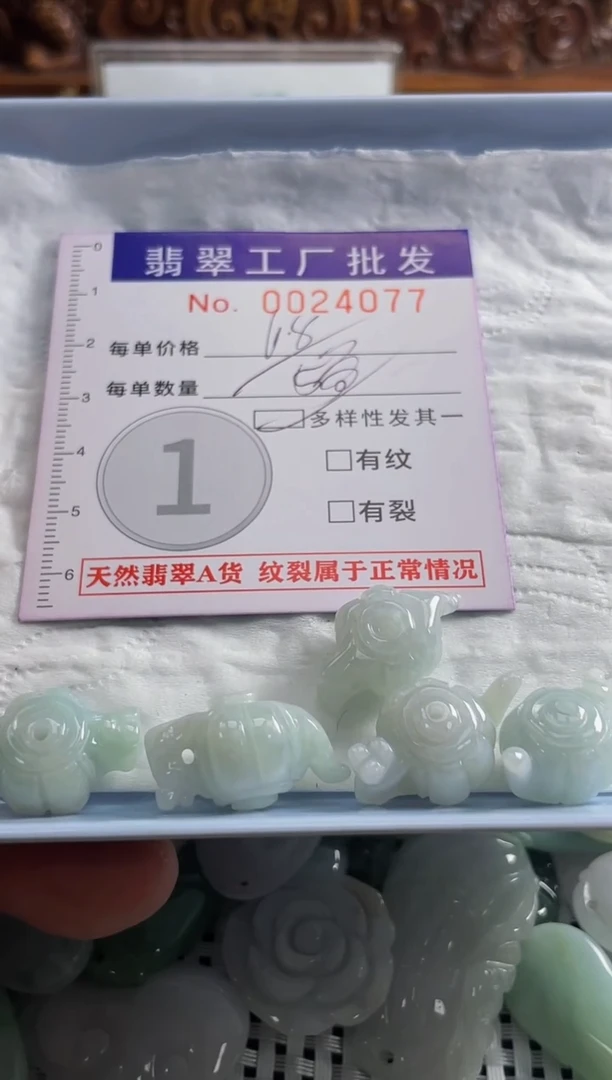 【闪购商品】翡翠颈饰未镶嵌扣头天然A货翡翠多样性发货其一