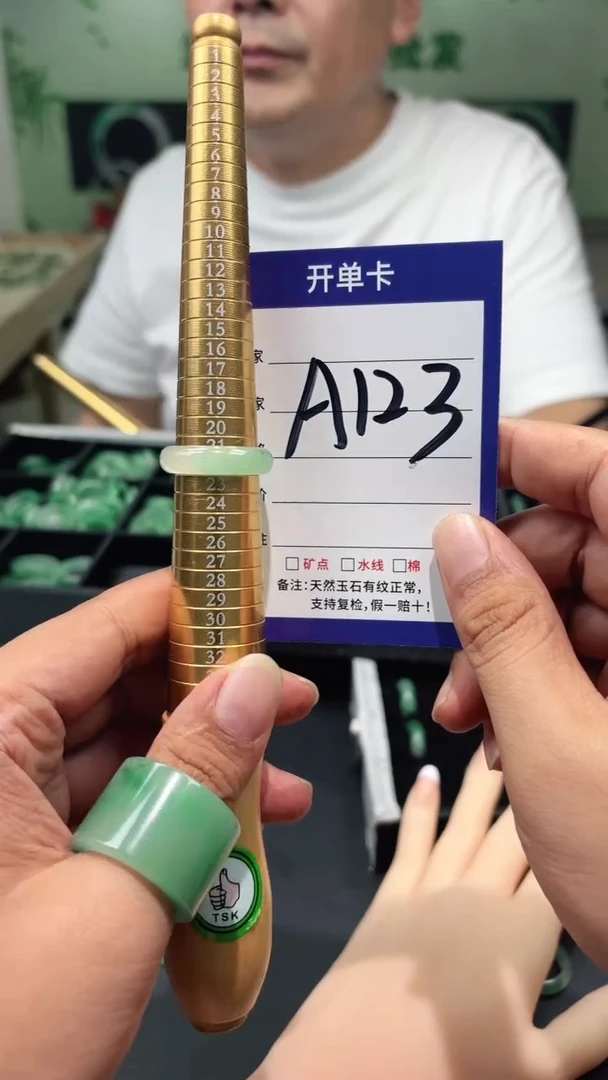 未镶嵌石英质玉戒圈21+