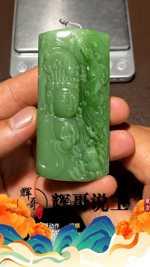 未镶嵌和田玉挂件