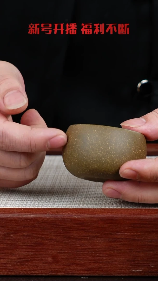 【闪购商品】紫砂茶杯宜兴紫砂壶  0125  B1