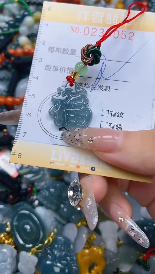 颈饰未镶嵌翡翠闪购0235052多样性发其一