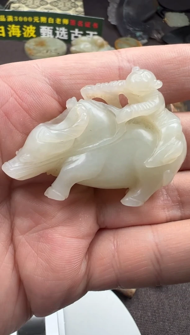未镶嵌和田玉摆件?****?童子牡牛
