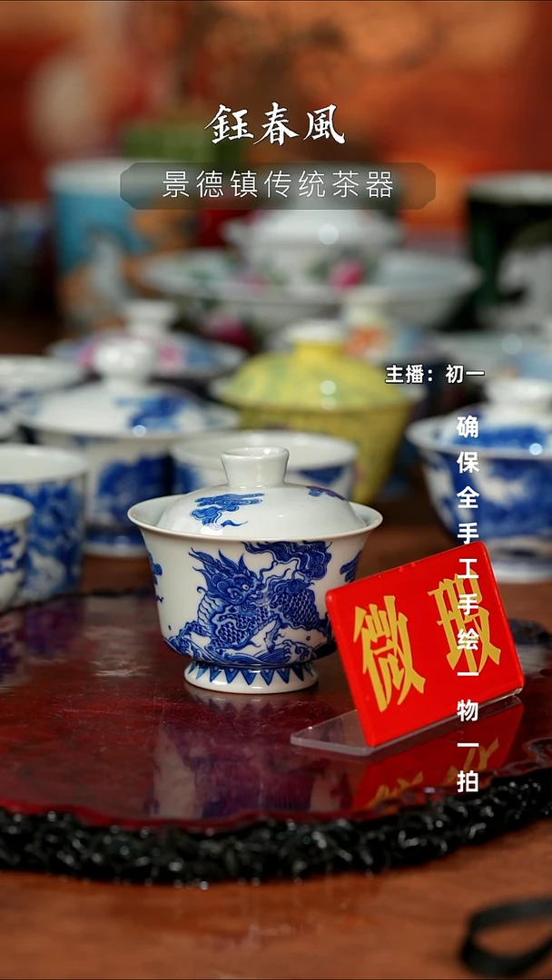 杯景德镇全手工手绘茶器