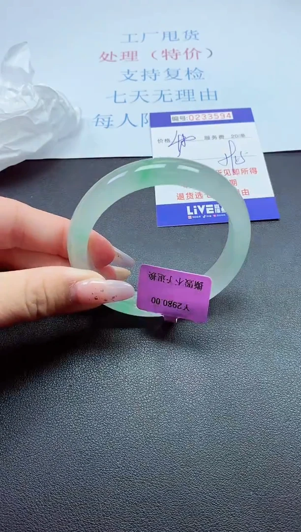以实物为准0000233594