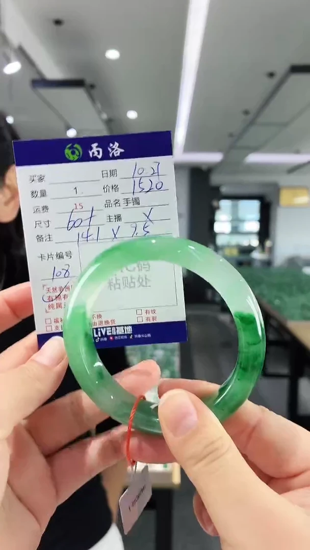 未镶嵌石英质玉手镯60+