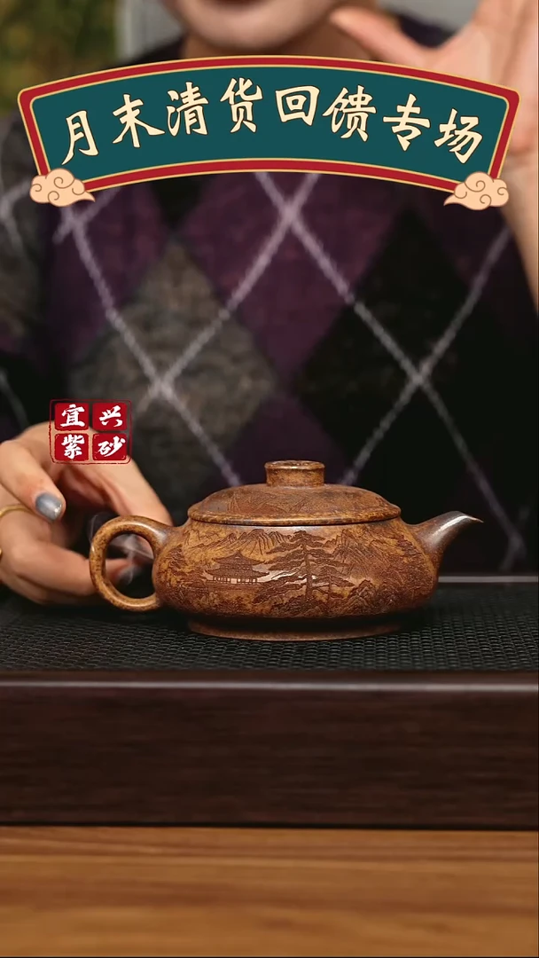茶壶紫砂宜兴原矿 半手工 紫砂壶