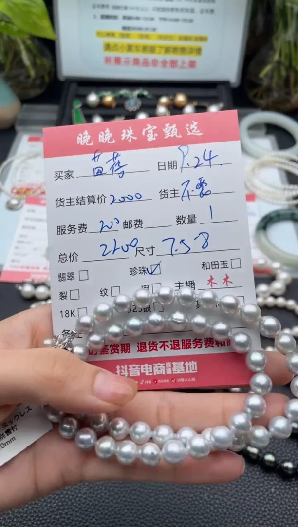 颈饰未镶嵌海水珍珠茵*项链